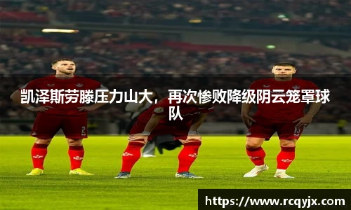 zoty中欧官方网站