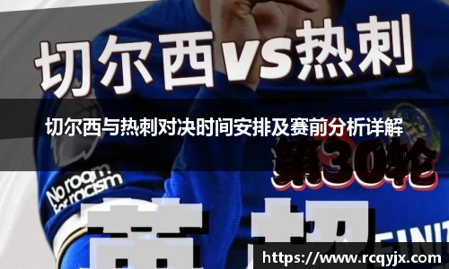 zoty中欧