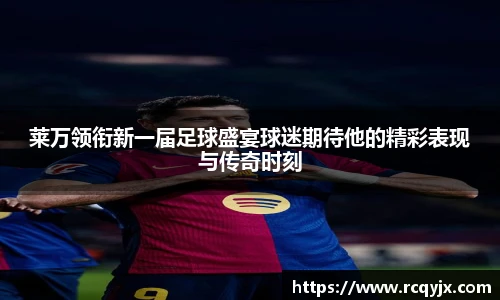 zoty中欧官方网站