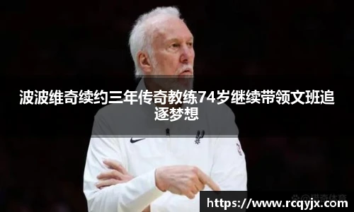 zoty中欧官方app下载