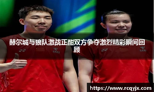 zoty中欧官网