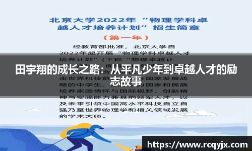 zoty中欧