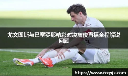 zoty中欧官网